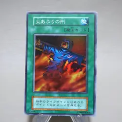 Yu-Gi-Oh yugioh Final Flame Super Rare Initial First Vol.2 EX Japanese j977 - Image 3
