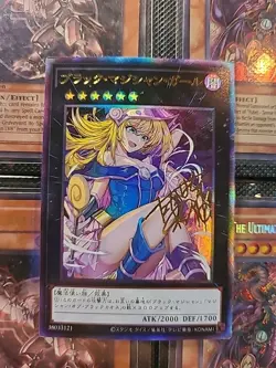 Dark Magician Girl YuGiOh Waifu Doujin Anime Textured Foil Card Signature Card - Image 1
