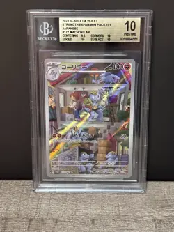 BGS 10 Pristine Machoke 177/165 Sv2a Pokemon Card 151 Art Rare Holo JP - Image 1