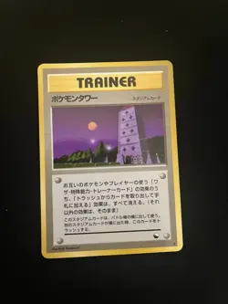 Pokemon Tower LP Japanese Vending Series WOTC Vintage Pokemon Cards - Image 1