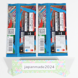 NEW Sealed Pokemon Packs - Mega Brave Booster Pack JP Card TCG 2 Packs #3 - Image 2