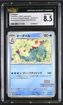 2025 POKEMON SCARLET & VIOLET ILLUSTRATION CONTEST PROMO 241 FERALIGATR CGC 8.5 - Image 1