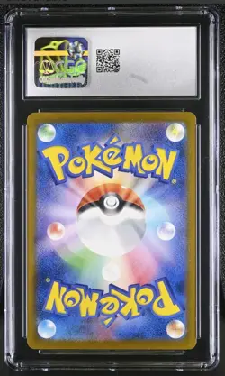 2025 POKEMON SCARLET & VIOLET ILLUSTRATION CONTEST PROMO 241 FERALIGATR CGC 8.5 - Image 2