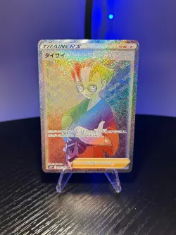 Pokemon - Choy - Rainbow HR 085/067 - S10P Space Juggler - Japanese - Mint - Image 1