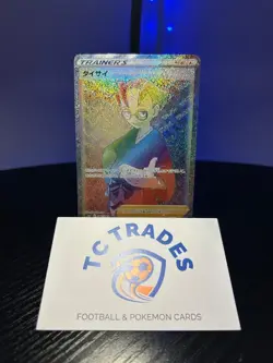 Pokemon - Choy - Rainbow HR 085/067 - S10P Space Juggler - Japanese - Mint - Image 3