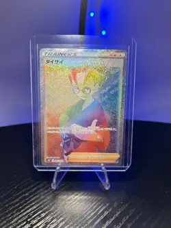 Pokemon - Choy - Rainbow HR 085/067 - S10P Space Juggler - Japanese - Mint - Image 4