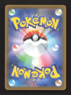 Hoopa V 231/172 Special Art Rare VSTAR Universe Pokemon Japanese Near Mint - Image 2