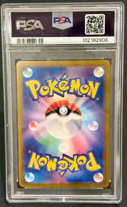 Pokemon Pikachu ex #132/106 Sv8: Super Electric Breaker PSA 10 GEM MINT - Image 2