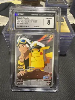 Captain Pikachu 0709/09 Gem Pack Horizon Chinese Exclusive Pokemon NM/mint 8 - Image 1