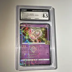Mew CGC 8.5 Reverse Holo Pokemon TCG S8a 25th Anniversary 002/028 JP 2021 - Image 1