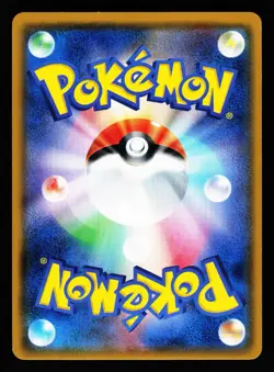 Apricorn Maker 075/066 Super Rare Champion Road SM6B 2018 Pokemon Japanese LP - Image 2