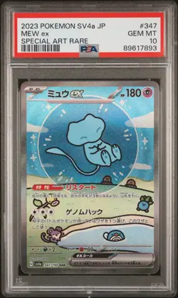 2023 POKEMON JAPANESE SV4A-SHINY TREASURE EX SPECIAL ART RARE #347 MEW EX PSA 10 - Image 1