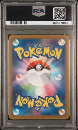 2023 POKEMON JAPANESE SV4A-SHINY TREASURE EX SPECIAL ART RARE #347 MEW EX PSA 10 - Image 2