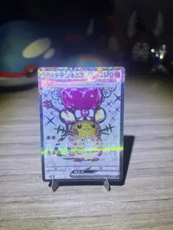 Japanese Dedenne EX Full Art Tera 089/073 Pokemon Triple Beat Near Mint+ - Image 1