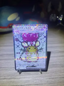 Japanese Dedenne EX Full Art Tera 089/073 Pokemon Triple Beat Near Mint+ - Image 2