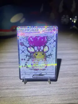 Japanese Dedenne EX Full Art Tera 089/073 Pokemon Triple Beat Near Mint+ - Image 3