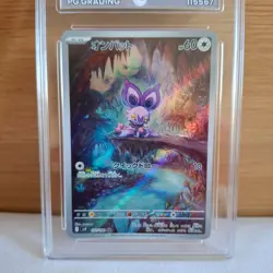 Noibat 111/100 Japanese Pokemon TCG PG Grading GM-MT 10 AR Battle Partners S&V - Image 3