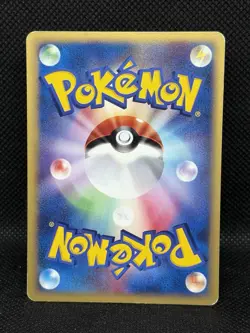 Ross's Wailmer 005/018 VS E Series Japanese Pokemon Card Theater Limited Rare - Image 2
