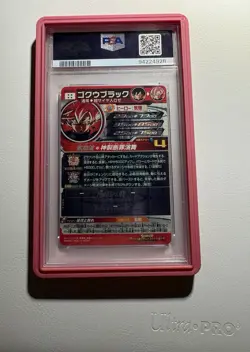 PSA 10 Goku Black UGM7-SEC3 2023 Super Dragon Ball Heroes Card Japanese W GUARD - Image 2