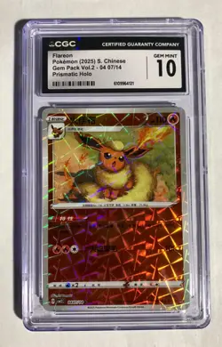 Pokemon T G: Flareon 0407/14 Prismatic Holo Chinese Gem Pack Vol 2 Gem Mint 10 - Image 1