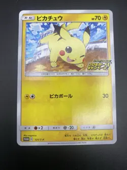 Pokemon Japanese Card Non-Holo Pikachu Nintendo 125/S-P PikaPika! Pikachu! Promo - Image 1