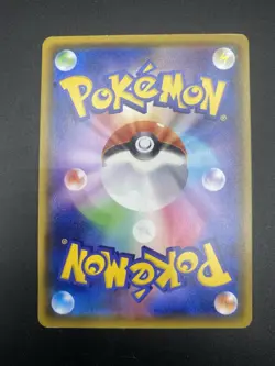 Pokemon Japanese Card Non-Holo Pikachu Nintendo 125/S-P PikaPika! Pikachu! Promo - Image 2