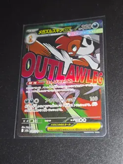 Pokemon Mega Scrafty ex 231/193 M2a Mega Dream ex - Japanese (nm) UK Seller - Image 1