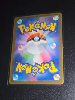 Pokemon Mega Scrafty ex 231/193 M2a Mega Dream ex - Japanese (nm) UK Seller - Image 2