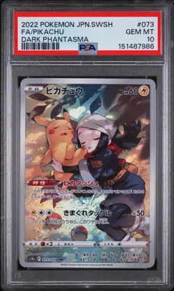 US SELLER PSA 10 Pikachu 073/071 S10a: Dark Phantasma Holo (Japanese Pokemon) - Image 1