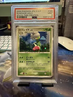 Roserade Holo DPBP#368 Pokemon Space Time Creation Japanese PSA 9 Mint - Image 1