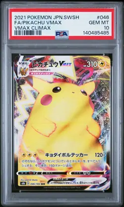 2021 POKEMON JAPANESE SWORD & SHIELD FULL ART PIKACHU VMAX #046 PSA 10 - Image 1