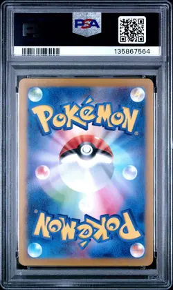 2024 POKEMON JAPANESE SV5K-WILD FORCE SUPER RARE #088 GENGAR EX PSA 10 - Image 2