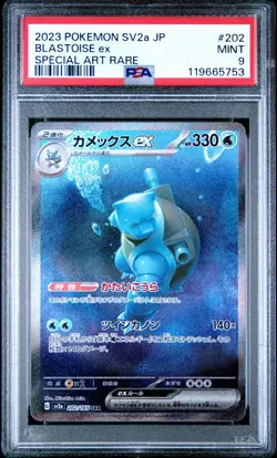 2023 POKEMON JPN SV2A-POKEMON 151 SPECIAL ART RARE #202 BLASTOISE EX PSA 9 - Image 1