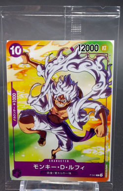 ONE PIECE Card Game Luffy P-041 7-Eleven Shield Promo Not For Sale 2023 Japan NM - Image 1
