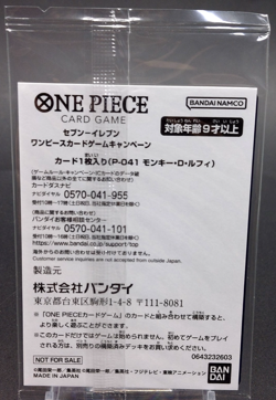 ONE PIECE Card Game Luffy P-041 7-Eleven Shield Promo Not For Sale 2023 Japan NM - Image 2