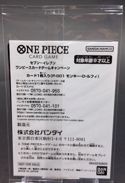 ONE PIECE Card Luffy P-001 7-Eleven Promo Not For Sale Japan NM Rare - Image 2