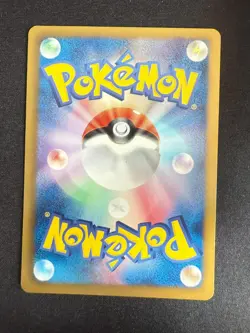 EMBOAR 019/093 EBB JAPANESE POKEMON CARD TCG 1ST ED (NM-) - Image 2