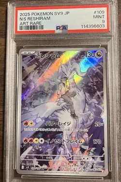 Pokemon N's Reshiram 109/100 SV9 Art Rare Holo Japanese PSA 9 130 HP - Image 1