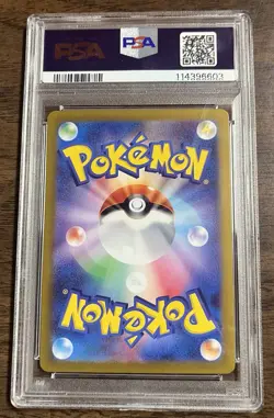 Pokemon N's Reshiram 109/100 SV9 Art Rare Holo Japanese PSA 9 130 HP - Image 2