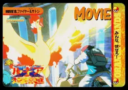 Moltres Ash MOVIE19 Bandai Carddass Series 6 Pokemon Japanese Moderately Played - Image 1