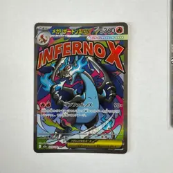Mega EX Complete Set MA Dream Promo Charizard X Gengar Lucario Gardevoir From JP - Image 5
