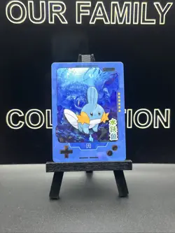 Mudkip Pokemon Traditional Chinese 25th Anniversary R12 - Image 1