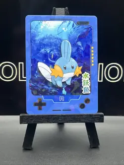 Mudkip Pokemon Traditional Chinese 25th Anniversary R12 - Image 2