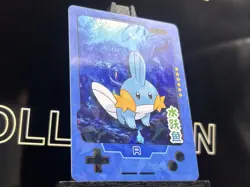 Mudkip Pokemon Traditional Chinese 25th Anniversary R12 - Image 4