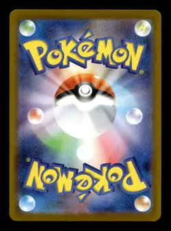 Cottonee 090/086 SV11W: White Flare Holofoil Art Rare Pokemon TCG - Image 2