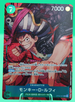 Monkey D Luffy R OP02-041 Parallel PARAMOUNT WAR One Piece Card Game Japanese - Image 1