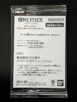 ONE PIECE Monkey D. Luffy ST13-003 SEALED PROMO 2023 7-ELEVEN Campaign Japan - Image 2