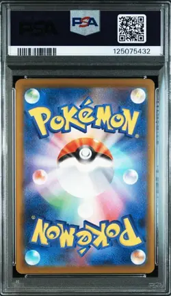 PSA 10 PIKACHU PROMO 020/M-P McDONALD'S 2025 Pokemon card JP GEM mint from JP - Image 2