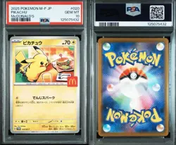 PSA 10 PIKACHU PROMO 020/M-P McDONALD'S 2025 Pokemon card JP GEM mint from JP - Image 3