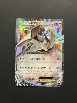 Lugia-EX RR 068/081 - XY7 Bandit Ring 1st Edition Pokemon Card Japanese - Image 1